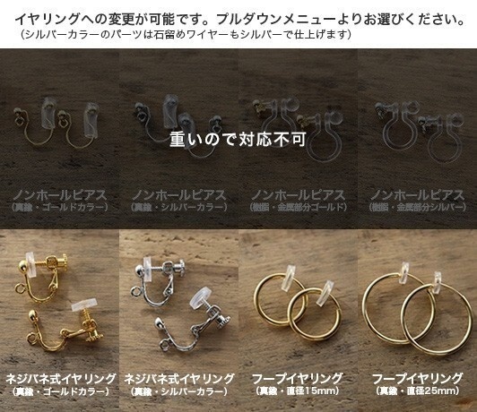 グリーンフローライト＜原石＞のピアス（K14GF） - ESSENCE | minne