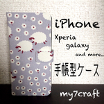 🆕✨【ヒツジとお花畑】布製手帳型ケース◆iPhoneケース