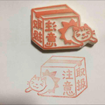 ダンボールから猫