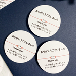 No.200サンキューシール　48枚おまけシール　ハンドメイド シンプル　ありがとうシール