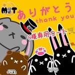 s様専用カート BIG ショートケーキ メガネ拭き
