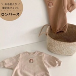 【即納品】虹⋒ロンパース お名前入り 長袖 ロンパース NR-029