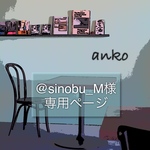 ハートのポニーフック