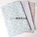 【ikumi様専用】出産祝いセット