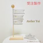 【受注製作】再販！ナチュラル鯉のぼり