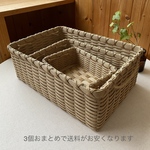 シンプルかご（大・中・小）3個セット　バスケット　クラフトかご  小物入れ　エコクラフト   