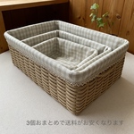 カバー付き（大・中・小）3個セット　かご チェック　ベージュ　クラフトかご  小物入れ　エコクラフト   