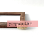 【yuttyan21様】専用