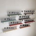 ウォールシェルフ 30cm 4本で1セット🎶