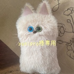 ※yunipro様専用ページです