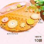 焼き菓子　お花のクッキーセット　プチギフト