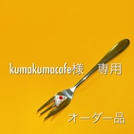 【kumakumacafe様専用】屋台やきそばミニチュアストラップ