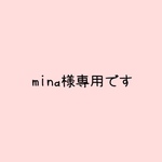 シンプル首輪10点 mina様専用★