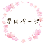 予約商品「やよいひめのいちご大福」