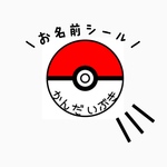 送料無料!!＼ アイロン不要／ノンアイロン タグ用 お名前シール︎︎︎︎ ︎︎︎︎35枚 ☺︎