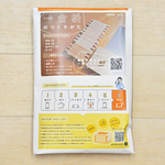 親子で楽しめる！ひのきの一合枡づくりキット【動画解説付き】