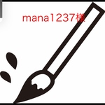 フレーム付き手書き命名書A4判