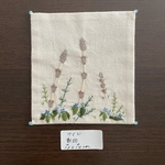 送料無料/敷物/つくしとオオイヌノフグリ草手刺繍T037