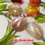 3本 キラミニちゅ💋*.🌷.*(ミニチューリップ)