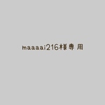 【名前入れ】【鈴あり】ウッドバーニング鳥さん用カミカミおもちゃ☆カラー：カフェブラウン(1点)･ピンク(1点)･ブルー(1点)