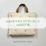 《order》Olive キルティングレッスンバック