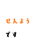 【専用です 】スマイルワッペン 【2枚セット】　
