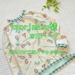 キャンドル柄🕯プルオーバー