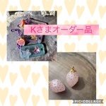 ネームタグ、手作りイチゴ