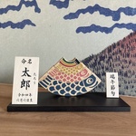 新作2022！こいのぼり積木セット（吹き流し＋3匹）受注生産
