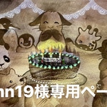dnn19様オーダーイラスト2点