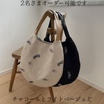 オーダー可能2名様　ミナペルホネン　choucho エッグバッグ風なトートバッグ