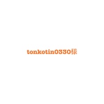 tonkotin0330様オーダーページ　シルエット美しい和柄着物襟風アシンメトリーワンピース&レギンスパンツ