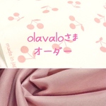 olavaloさまオーダー　入園入学9点