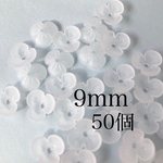送料無料　アクリルビーズキャップ　フラワー【D059】3弁