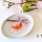 桜金魚のインテリアトレー