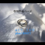 R3 silver925  space リング