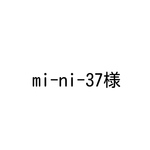 ※mi-ni-37様専用ページ ※ オリジナル型 革用抜き型 　（レザー　革　型）