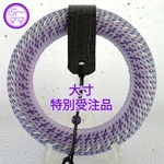 【大寸特別受注品】弓道 弦巻 手作り ♡大寸♡No.150−D