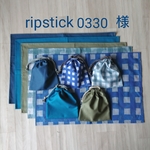 ripstick0330様専用》ランチマット＆巾着5点