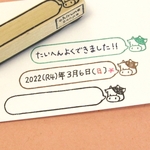 うし ふきだし(横長)・ゴム版はんこ