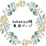 ●30×35サイズ●サイズオーダーギフト☆名入れ刺繍☆巾着☆
