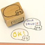 ぶたさん ふきだし ミニ・ゴム版はんこ