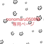本革　レザー　ねこグッズ