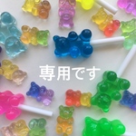aiainatsu様専用になります　傘目印 ☆ アンブレラマーカー　