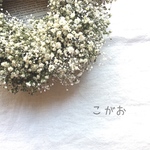 【送料無料】 6u3n様ご注文のお品