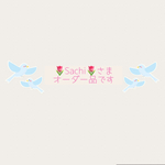 マスクピアス(マグネット)〜桜モチーフ(薄ピンク)〜