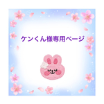 🐶犬服うさぎちゃんバルーンワンピース🐇