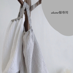 akane様専用 タオルエプロン 二重