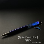 青い空様専用ページ
