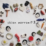 chien marromさま専用